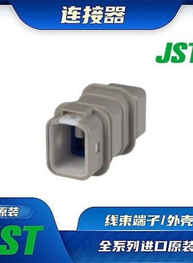 05T-JWPF-HHLE-D  连接器 JST /触头端子/矩形塑壳 /线束