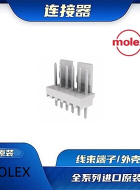 22041061  原装全新MOLEX品牌/线束零件