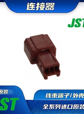 XMAR-03VF-2-R 连接器 JST /触头端子/矩形塑壳 /线束