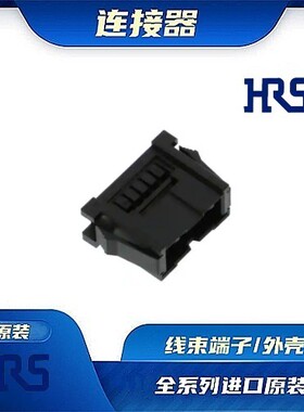 DF51-10DEP-2C 连接器 HIROSE /触头端子/矩形塑壳 /线束原厂