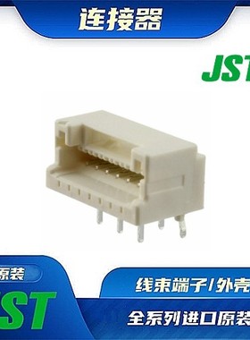 S07B-ZESK-2D 连接器 JST /公插针/针座接头 /(LF)(SN)