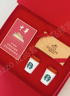 喜糖盒上午伴手礼内衬定制1个起