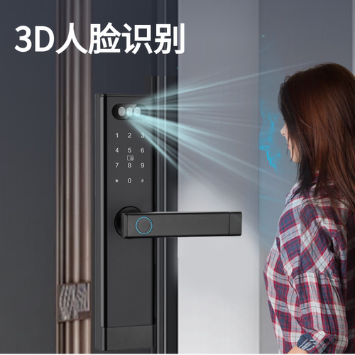 3D人脸识别密码智能锁家用防盗