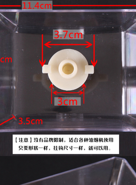 方型抽油烟机油杯CXW-200-EH11D接油盒EH10 EH06油篓EY01油碗配件