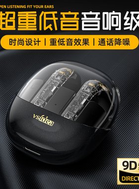 时尚透明超重低音真无线耳机大音量半入耳式ENC双麦克风降噪通用