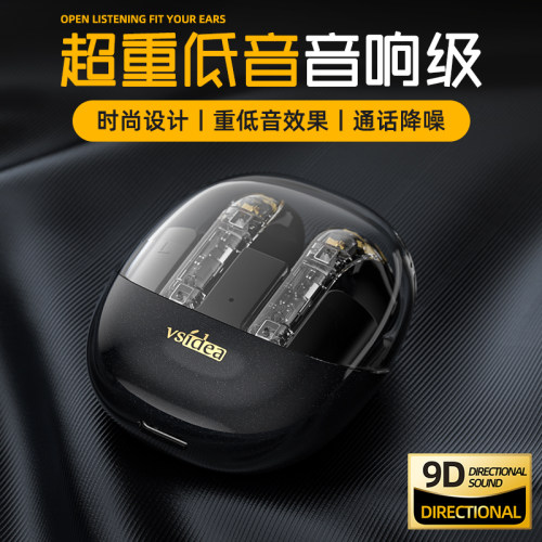 大音量重低音真无线降噪双麦耳机