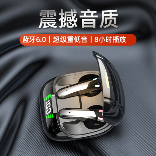 威碟电竞真无线耳机低延迟大音量