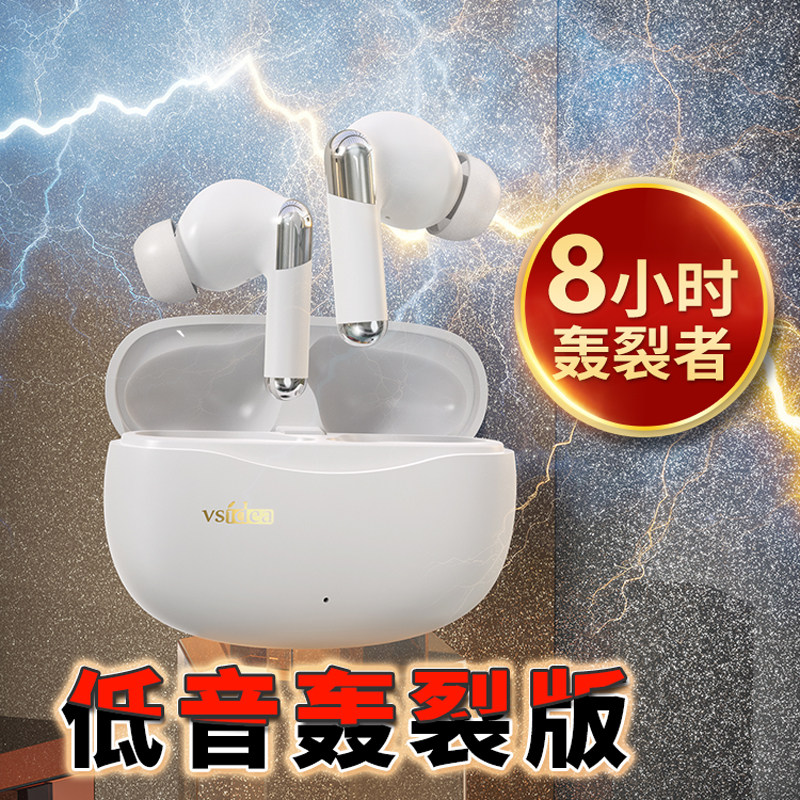 时尚超重低音无线耳机蓝牙半入耳式透明降噪超长续航大电量低音炮使用感如何?