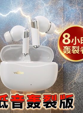 时尚超重低音无线耳机蓝牙半入耳式透明降噪超长续航大电量低音炮