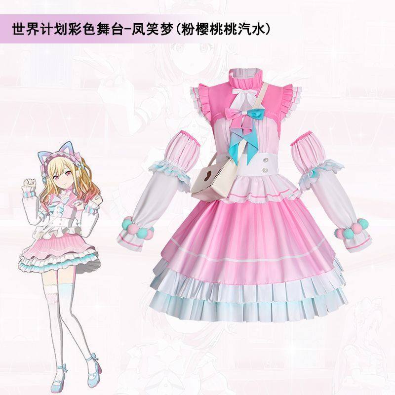 喵屋世界计划cos凤笑梦