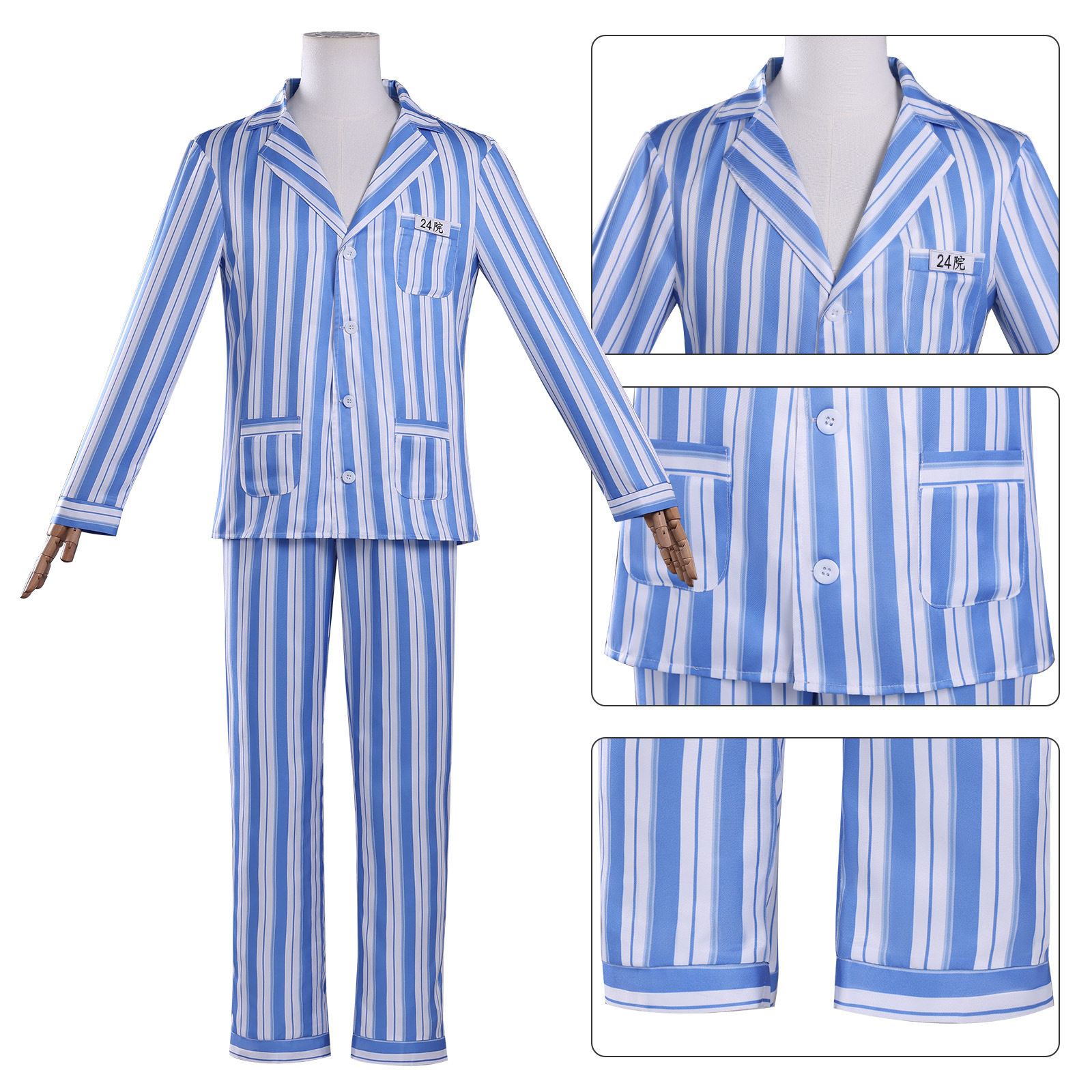 喵屋永劫无间cos 季沧海康复之星病号服游戏cosplay二次元C服男