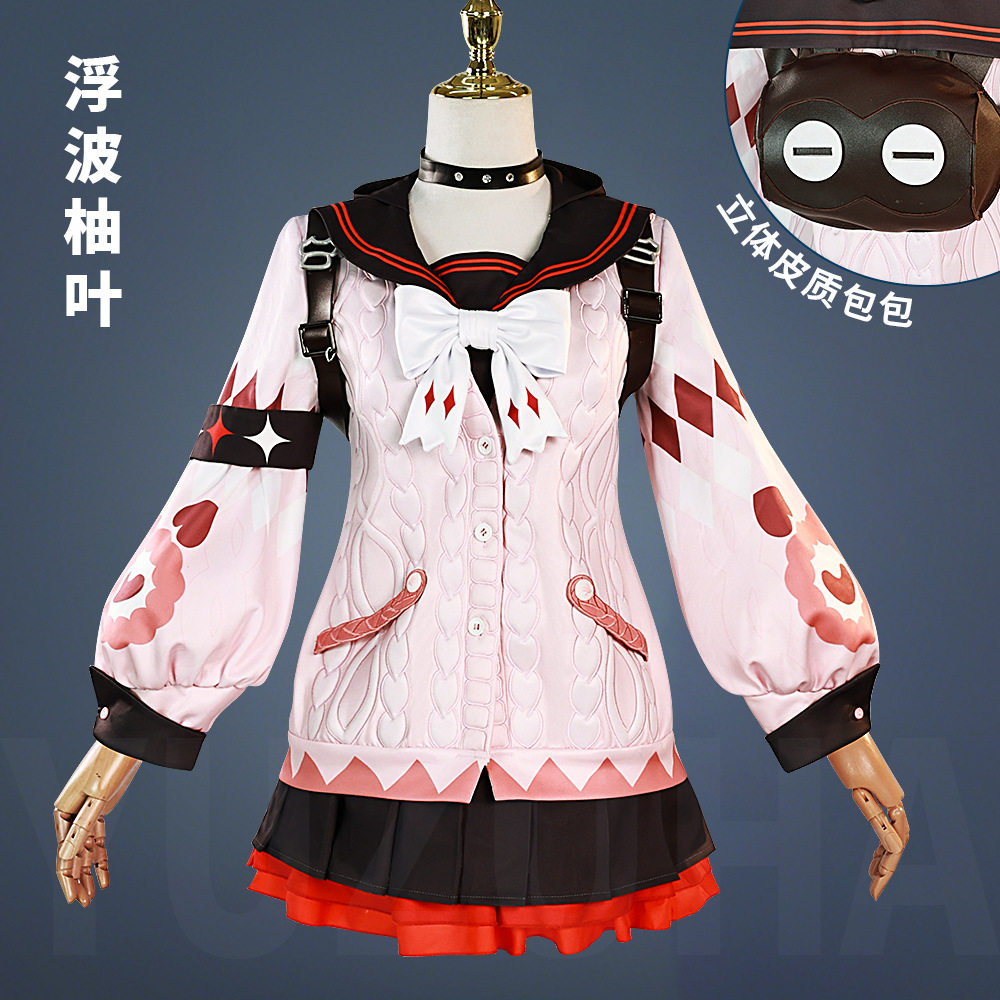 绝区零浮波柚叶cos服怪啖屋cosplay女装二次元游戏动漫服套装跨境