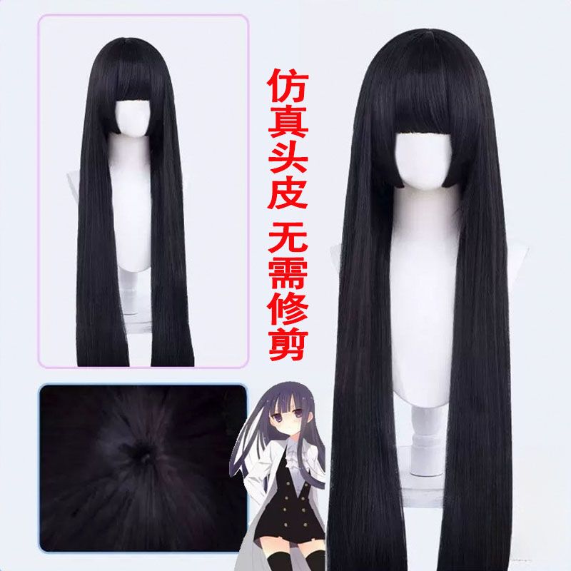 无需修剪 雪女-月见之樱COSplay假发《阴阳师》网易手游式神觉醒