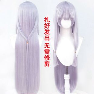 扎好发出我家大师兄脑子有坑 卜算天cos假发灰紫色长直发造型假毛