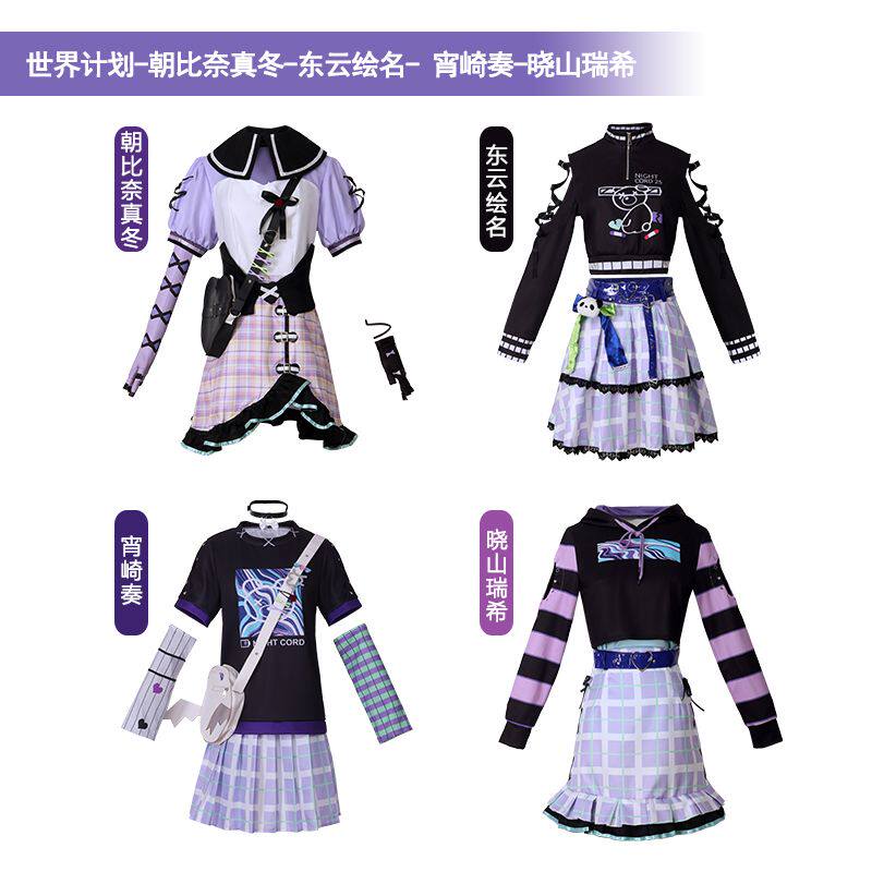 喵屋世界计划PJSK初音cos