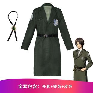 喵屋进击的巨人cosplay服第四季调查兵团动漫服装全套道具军绿色