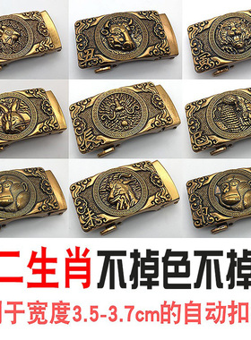 虎年中国十二生肖皮带扣头