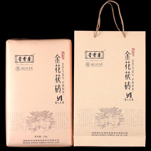 安化黑茶 2018年晋丰厚金花茯砖2kg