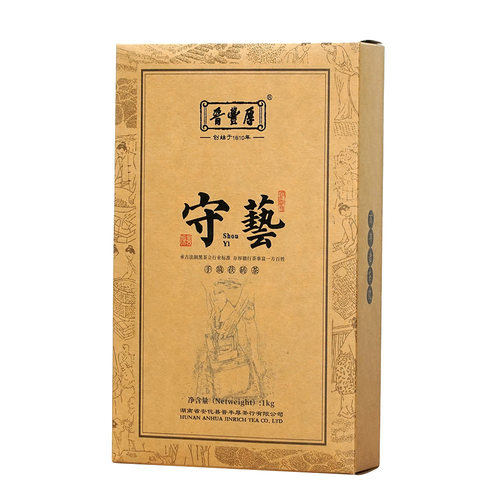 2018年天尖手筑茯砖金花遍布