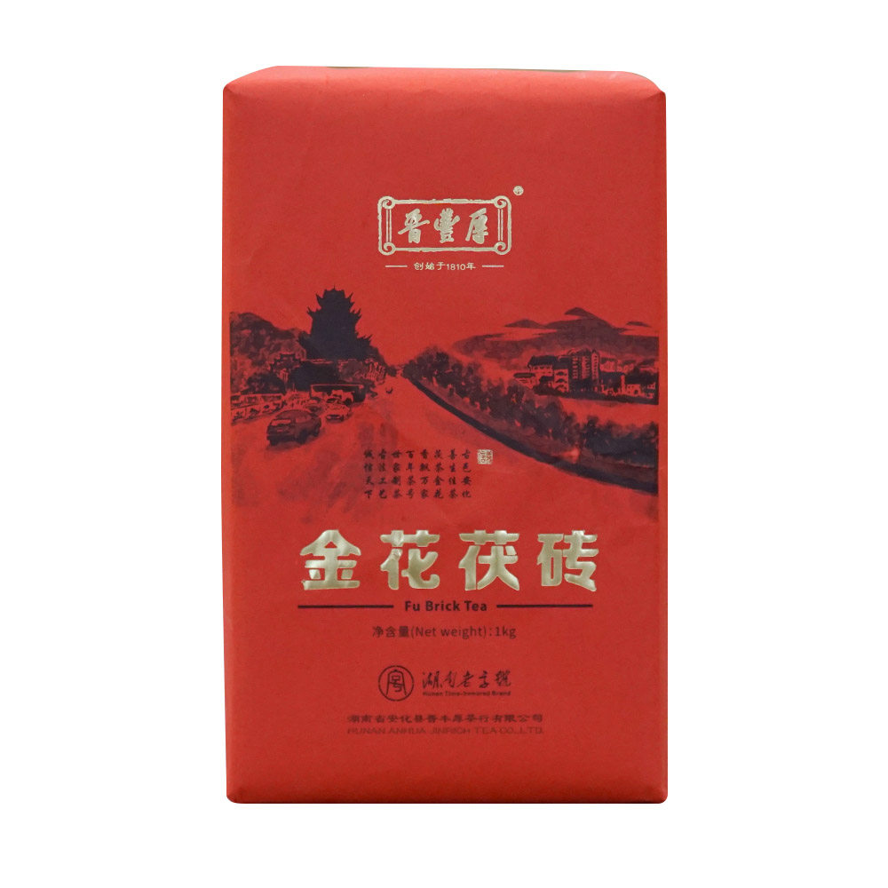 晋丰厚2019年1kg金花茯砖(红)安化黑茶手筑茯砖茶金花黑茶老字号