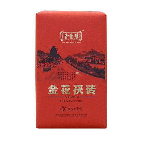 晋丰厚2019年1kg金花茯砖(红)安化黑茶手筑茯砖茶金花黑茶老字号