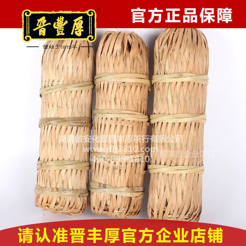 晋丰厚2018年金花十两茶