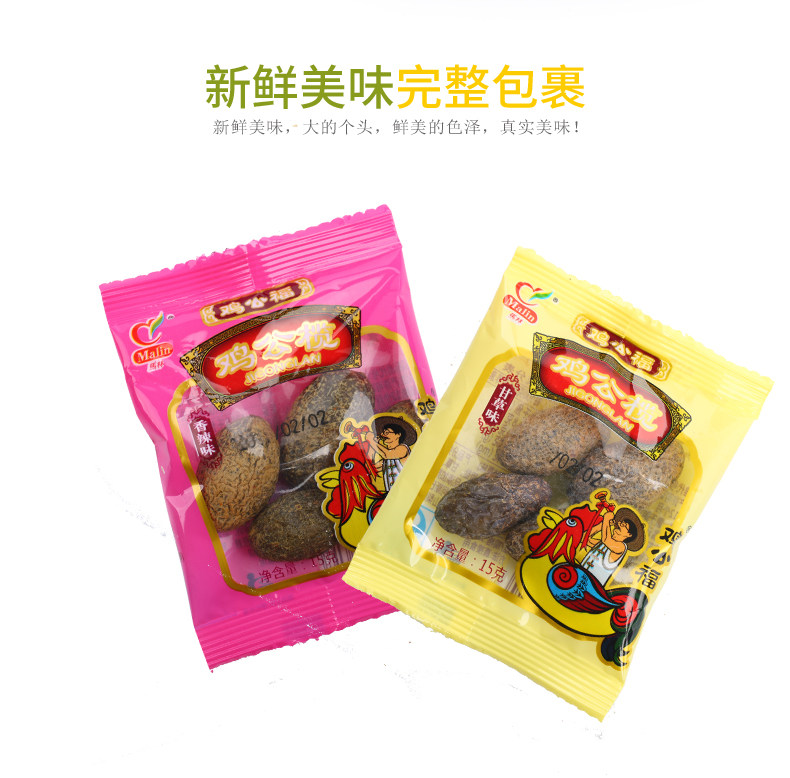 500g鸡公榄干 橄榄干正宗新兴特产甘甜散装包邮