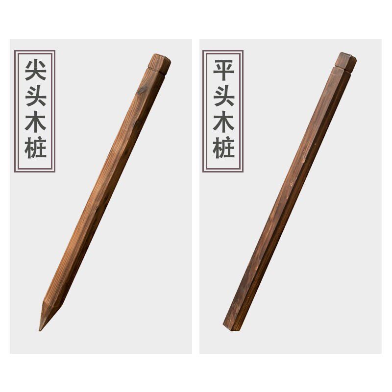 防腐木栅栏围栏配件尖头平头木桩加固庭院花园围挡（单拍不发）