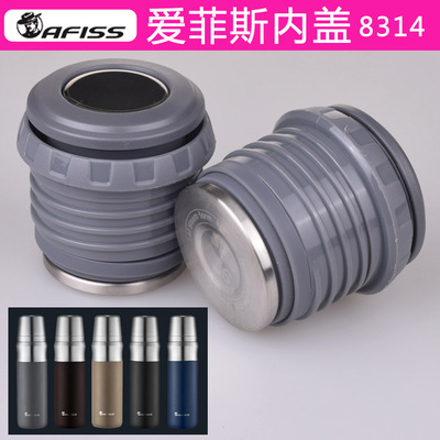 爱菲斯afs-8314号原装钢盖头开关