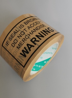 新款宽7.2cm咖啡色英文警示语防盗封箱胶带出口包装淘宝warning