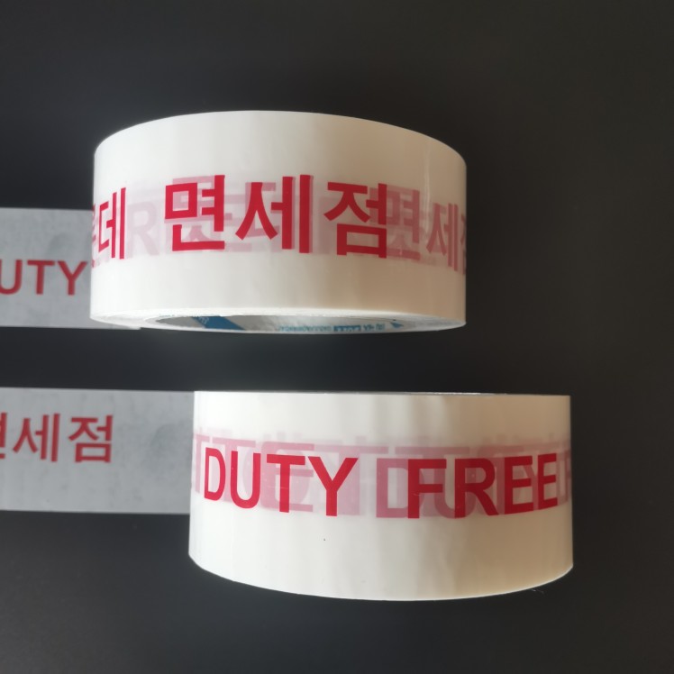 韩英文乐天免税店lotte duty free白色封箱打包装胶带纸批发印刷