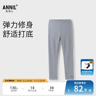 【商场同款】安奈儿童装女童针织
