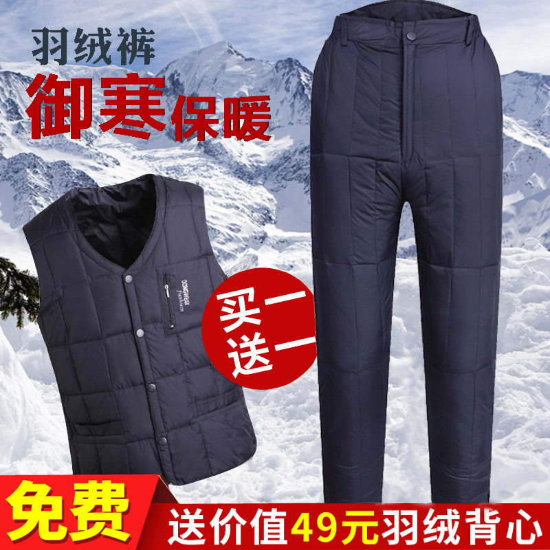 3南极人中老年羽绒裤男女款内外穿加厚大码冬季保暖羽绒棉裤男老人