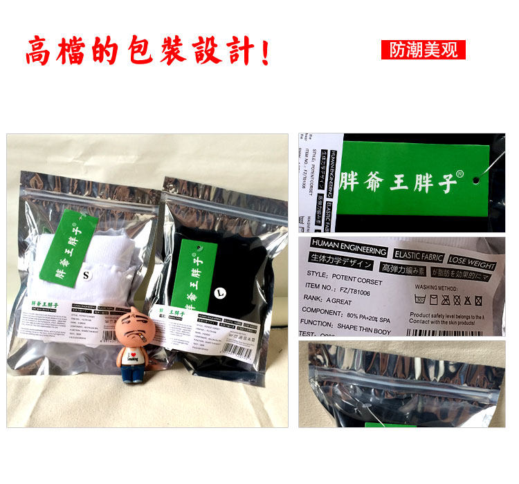 Body 377, mouvement en nylon - Ref 648968 Image 4