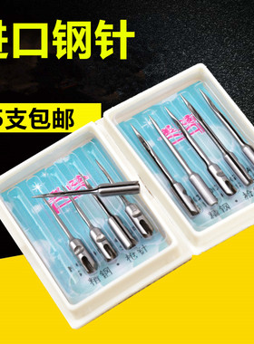 进口精钢枪针美都千叶京木服装吊牌枪针头胶枪针细粗针吊牌枪针头