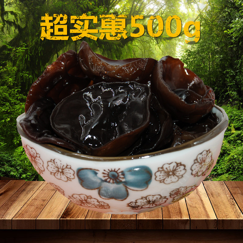 黄松甸黑木耳东北特产干货碗耳单片半筋菜秋木耳500g,粮油调味/速食/干货/烘焙,黑木耳,淘宝优惠券,粉丝福利购,淘宝优惠卷