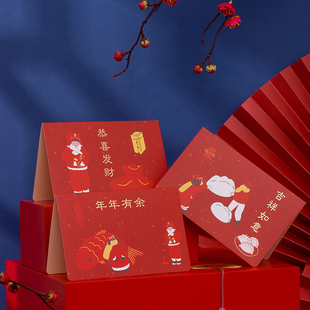 2025新年贺卡元旦春节送客户礼品创意中国风感谢感恩送礼小卡片