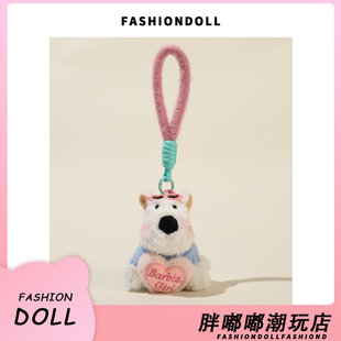 FNDOII可爱潦草小狗毛绒挂件西高地包包挂件包挂饰闺蜜礼物车挂件