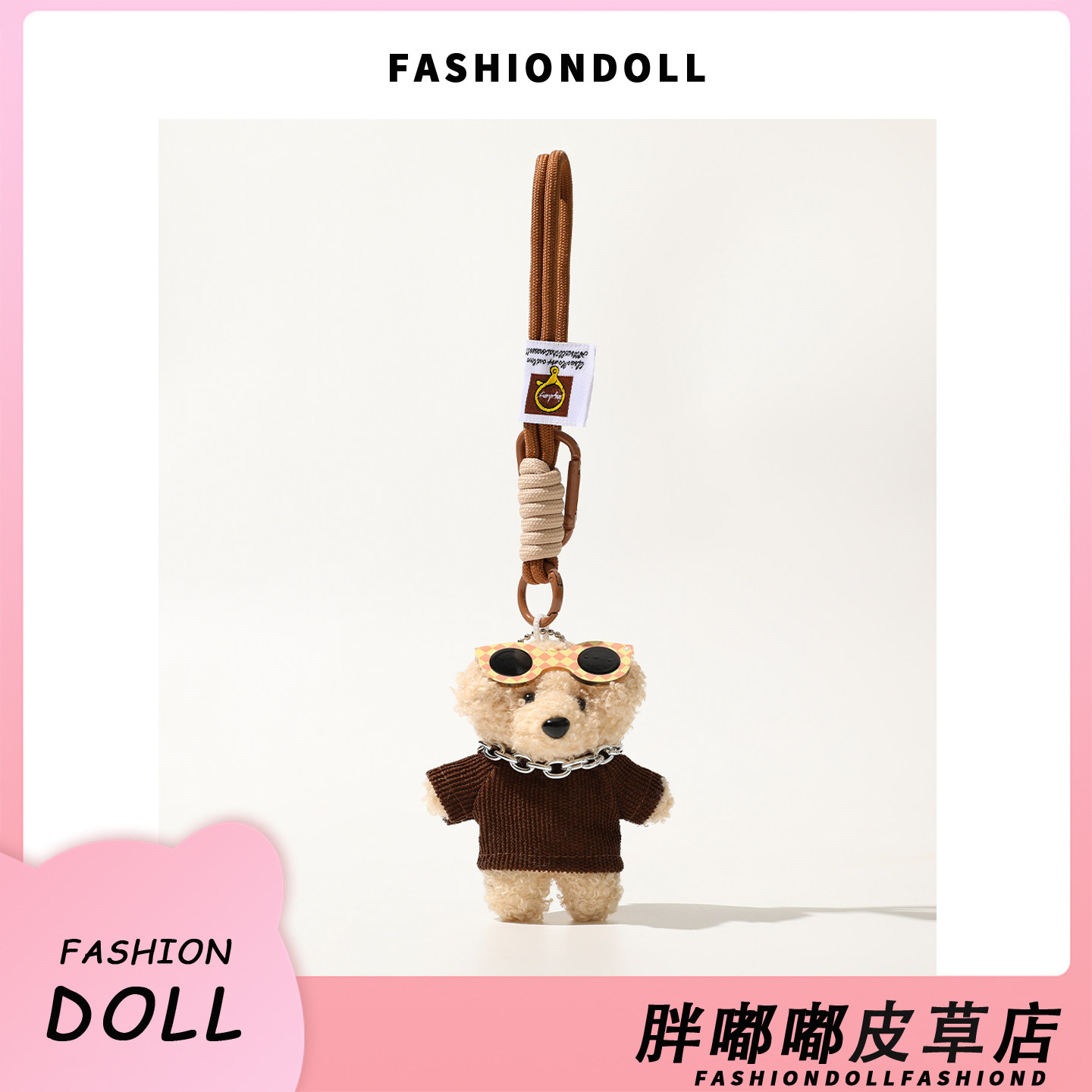 FNDOII原创时尚潮趣配饰韩国可爱穿毛衣小狗包包挂件包挂饰钥匙扣