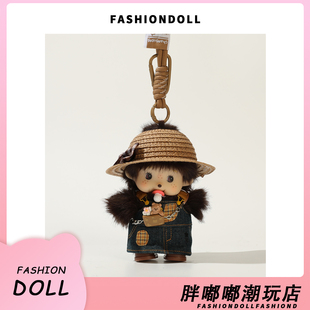 正版可爱蒙奇奇毛绒包包挂件包挂饰手绳公仔闺蜜礼物搪胶娃娃挂件