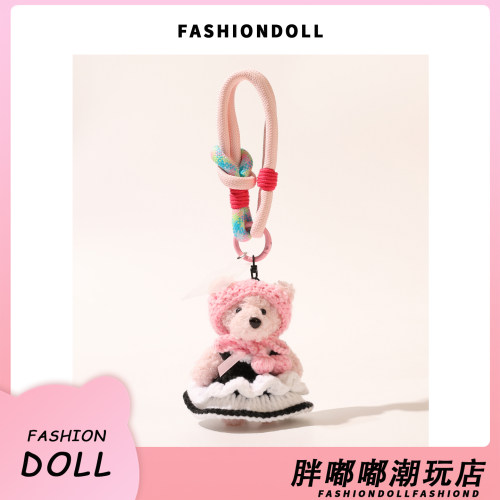 可爱穿毛衣小熊毛绒包挂件钥匙扣
