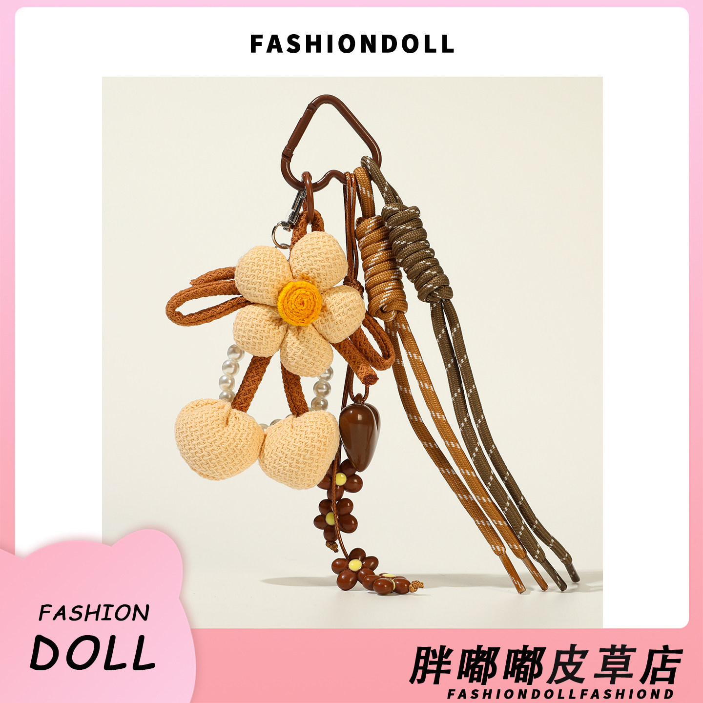 FNDOII原创手工针织毛球花朵包包挂件钥匙扣装饰少女心书包包挂饰