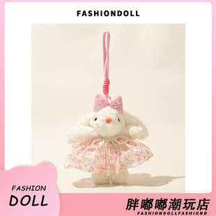 FNDOII可爱清新穿裙子大耳邦尼兔毛绒玩偶包包挂件包挂饰闺蜜礼物