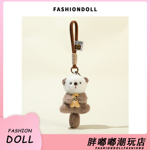FNDOII可爱挂绳吃鱼长尾巴小考拉毛绒挂件包包挂件背包挂饰钥匙扣