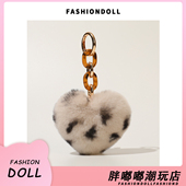 FNDOII真獭兔毛豹纹爱心毛球钥匙扣挂件心型毛绒包包挂饰背包挂饰