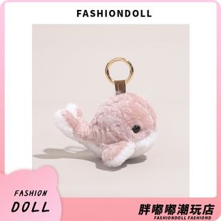 【裘小匠】羊毛小海豚汽车钥匙扣皮草小鲸鱼挂件毛绒公仔包包挂饰