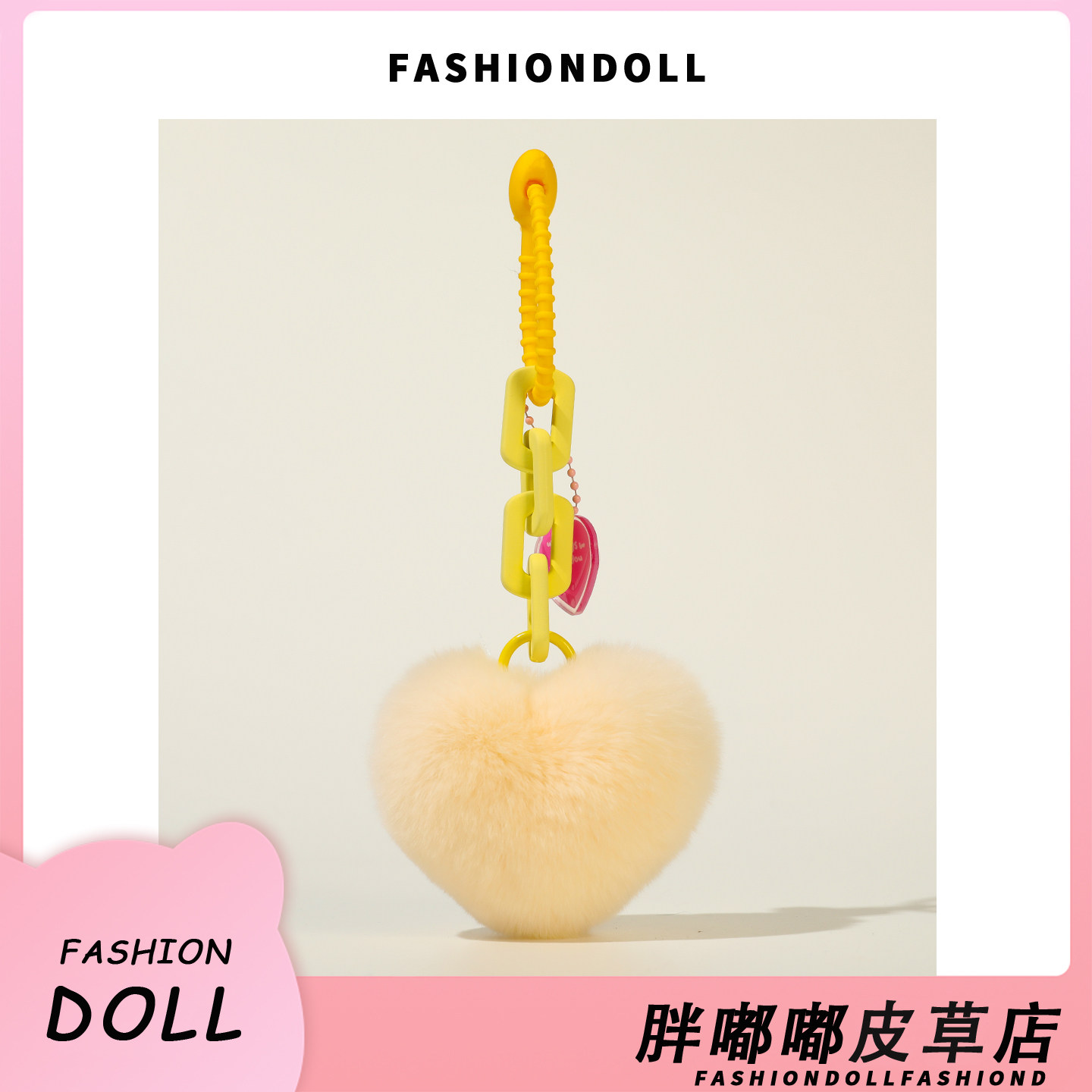FNDOII真獭兔毛爱心包包挂件包挂饰链条桃心可爱心形毛绒钥匙扣