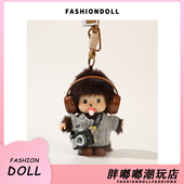 正版 可爱蒙奇奇毛绒包包挂件包挂饰手绳公仔闺蜜礼物搪胶娃娃挂件