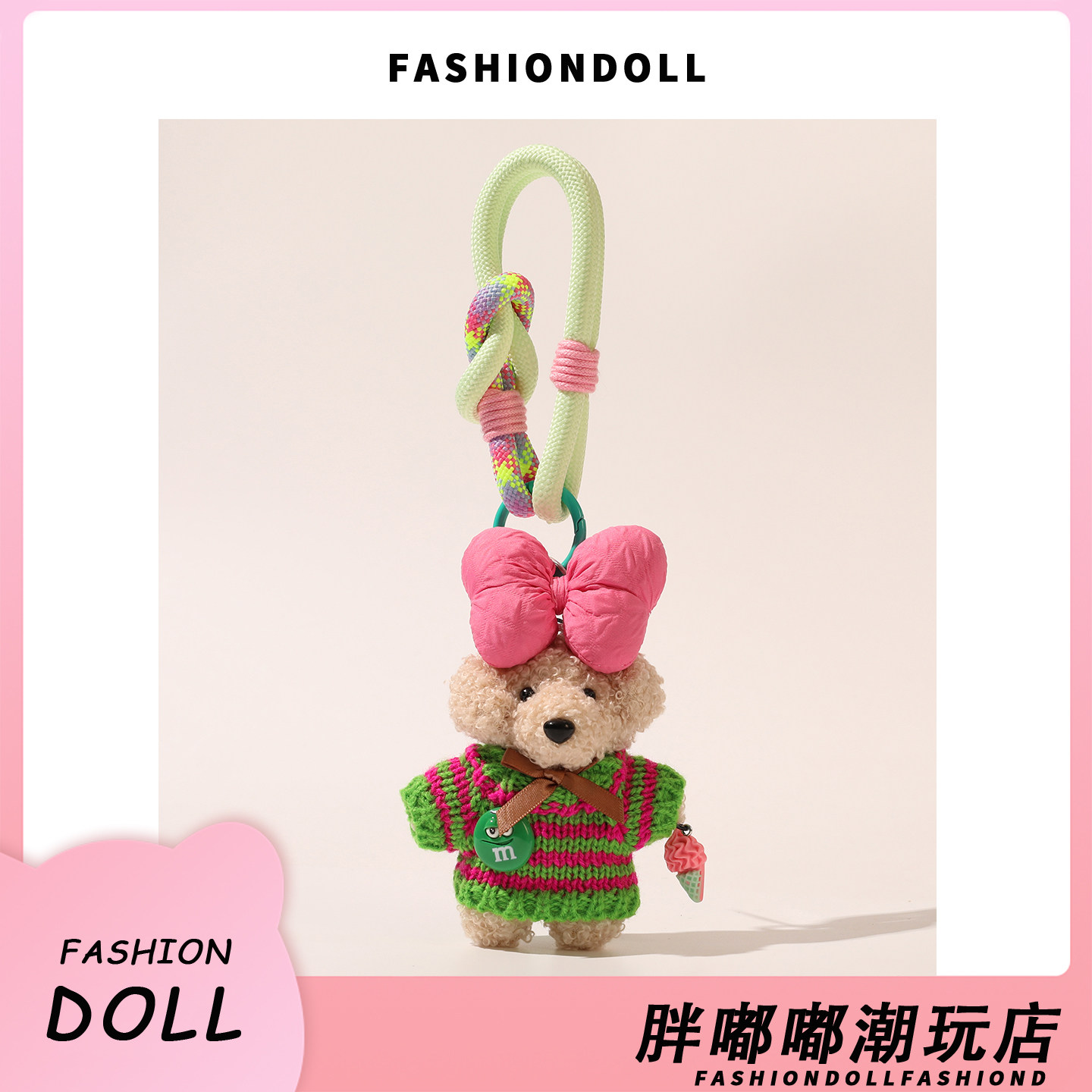 FNDOII韩国东大门可爱蝴蝶结手绳小熊毛绒包包挂件包挂饰钥匙扣