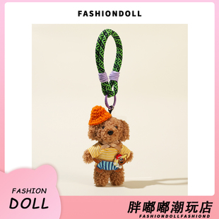 FNDOII韩国可爱泰迪小狗钥匙扣手机挂件包挂件包挂饰后视镜挂件